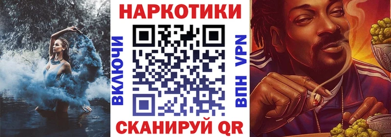 Купить наркотик Шатура ГАШ A PVP Меф мяу мяу Каннабис Кетамин КОКАИН