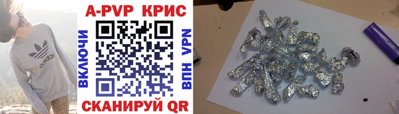 Alfa_PVP СК КРИС  blacksprut ТОР  Шатура 