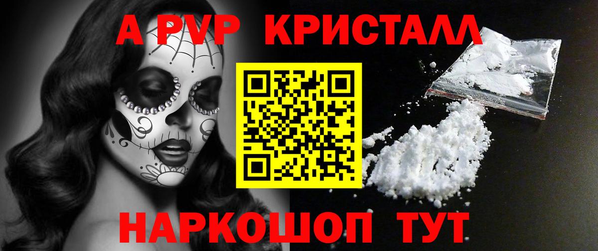 Alpha PVP  Вход с VPN  Шатура  A PVP СК  Alfa_PVP СК КРИС 