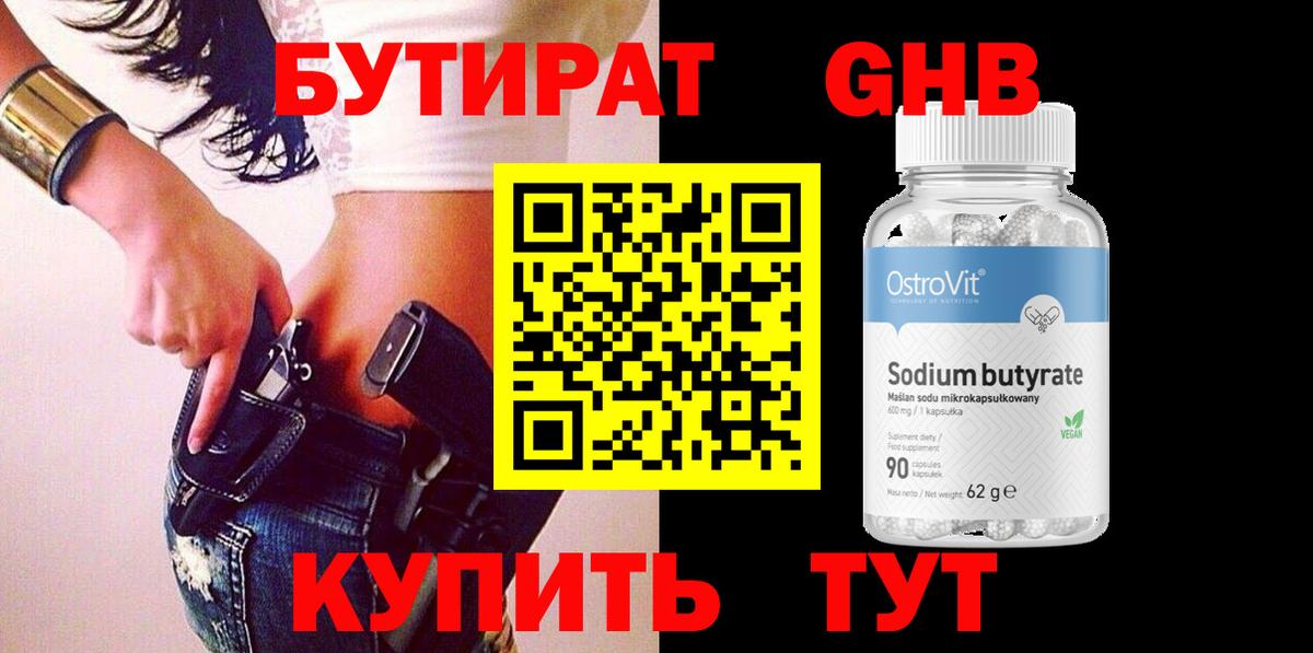 Шатура  КОКАИН  НБОМе  ГАШИШ  МАРИХУАНА  LSD-25  Вход с VPN  Мефедрон кристаллы 