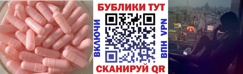 Ecstasy 250 мг shop Telegram Шатура