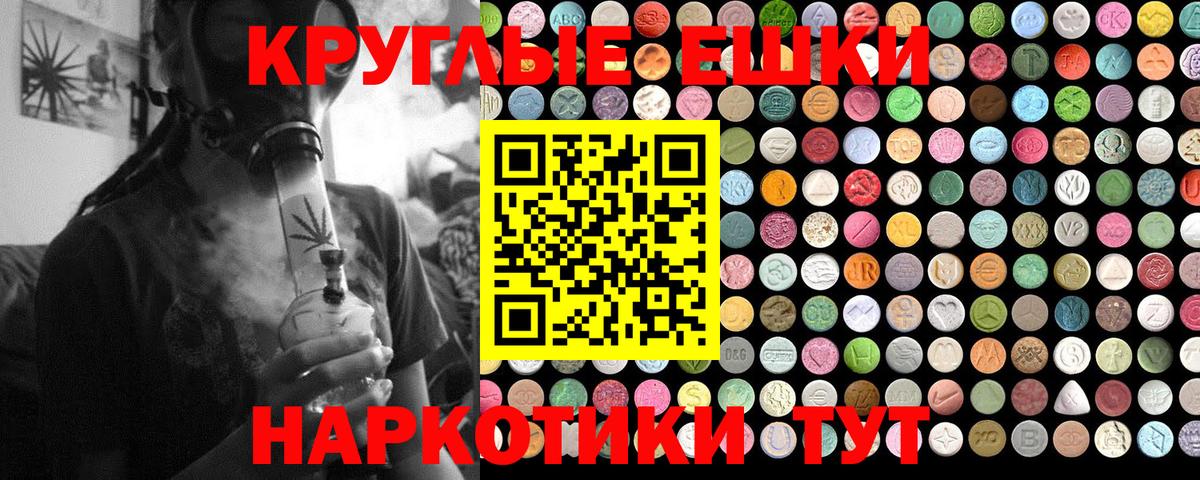 Ecstasy 280мг Шатура