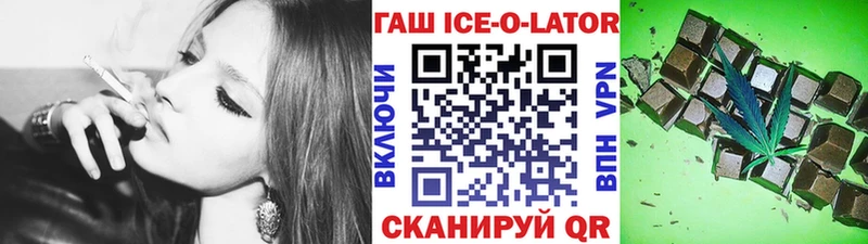 ГАШИШ убойный где найти наркотики Шатура