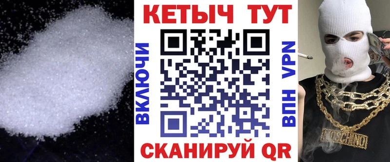 КЕТАМИН ketamine  Шатура 