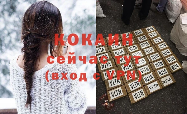 прущий лед Алексин