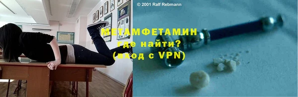 бошки Болхов