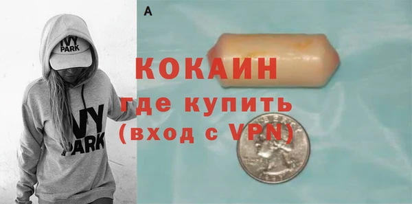 прущий лед Алексин