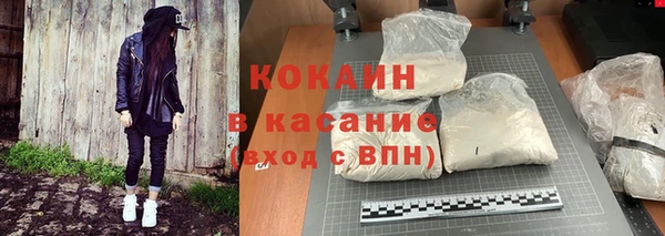 соль курить ск Алексеевка