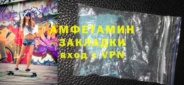 бутик Болотное