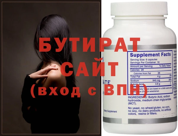 гашик Пролетарск