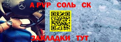 эйфоретик Старая Купавна