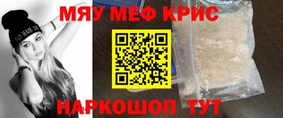 эйфоретик Старая Купавна
