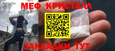 соль ск Среднеуральск