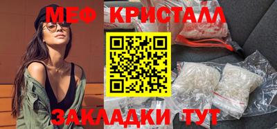 эйфоретик Старая Купавна