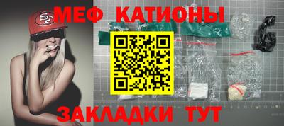 эйфоретик Старая Купавна
