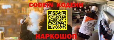 прущий лед Ставрополь