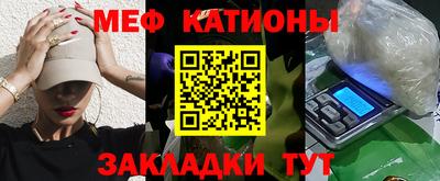 эйфоретик Старая Купавна