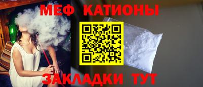 прущий лед Ставрополь