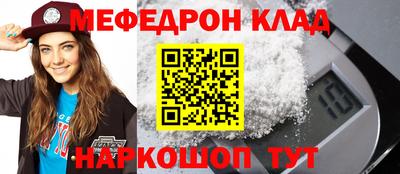 эйфоретик Старая Купавна