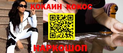 соль ск Среднеуральск