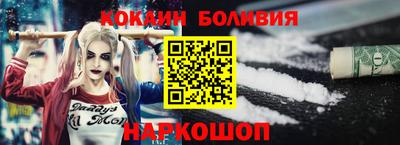 прущий лед Ставрополь