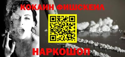 прущий лед Ставрополь