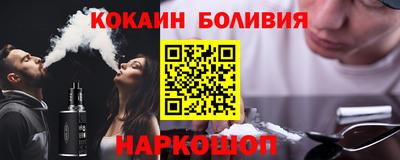 эйфоретик Старая Купавна