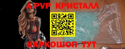 прущий лед Ставрополь
