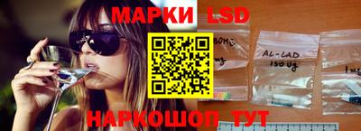 прущий лед Ставрополь