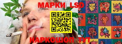 эйфоретик Старая Купавна