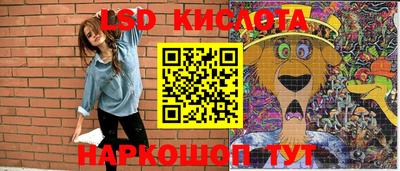 эйфоретик Старая Купавна