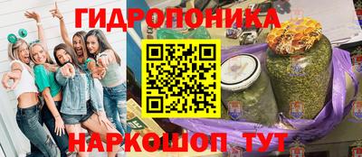 эйфоретик Старая Купавна
