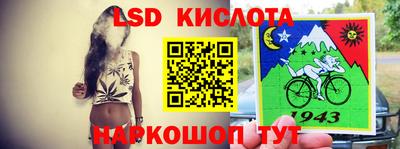 прущий лед Ставрополь