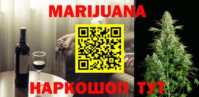 прущий лед Ставрополь
