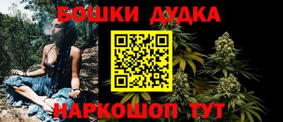 эйфоретик Старая Купавна