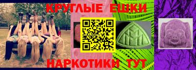 эйфоретик Старая Купавна