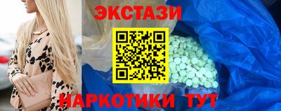 прущий лед Ставрополь