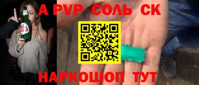 соль ск Среднеуральск
