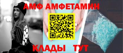 прущий лед Ставрополь