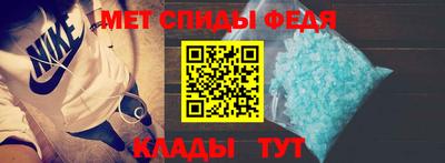 прущий лед Ставрополь