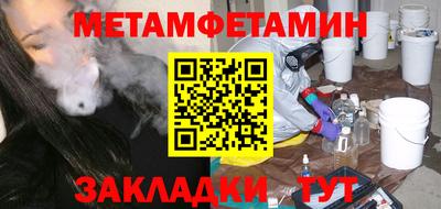 эйфоретик Старая Купавна