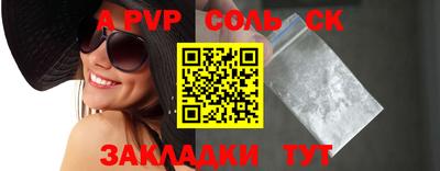 эйфоретик Старая Купавна