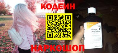 прущий лед Ставрополь