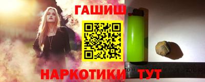 эйфоретик Старая Купавна