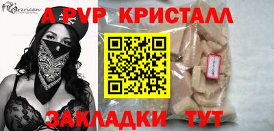 эйфоретик Старая Купавна