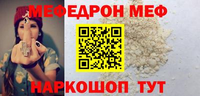 соль ск Среднеуральск