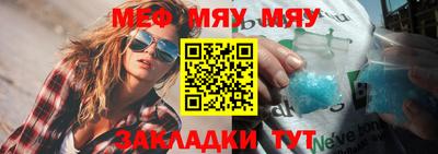 прущий лед Ставрополь