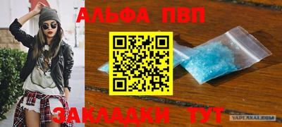 эйфоретик Старая Купавна