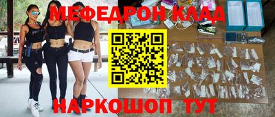 прущий лед Ставрополь