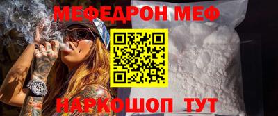 прущий лед Ставрополь